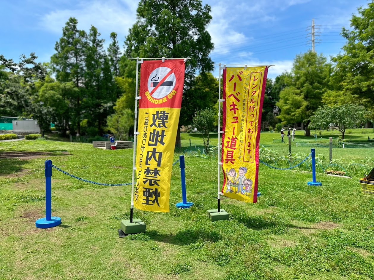 プラッツ習志野BBQ場のルール ｜施設案内｜ プラッツ習志野 BBQ広場